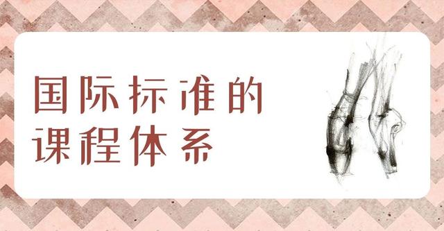 8年，他们只为把你家的孩子送上国际舞台