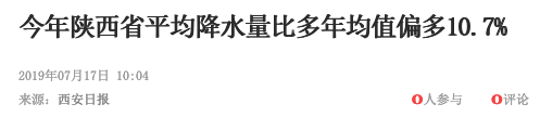 重磅事件！西北正在变暖变湿，中国迎来大利好