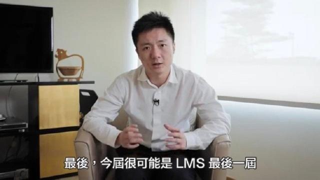 LMS赛区已经解散？将与外卡赛区合并为全新的PCS联赛