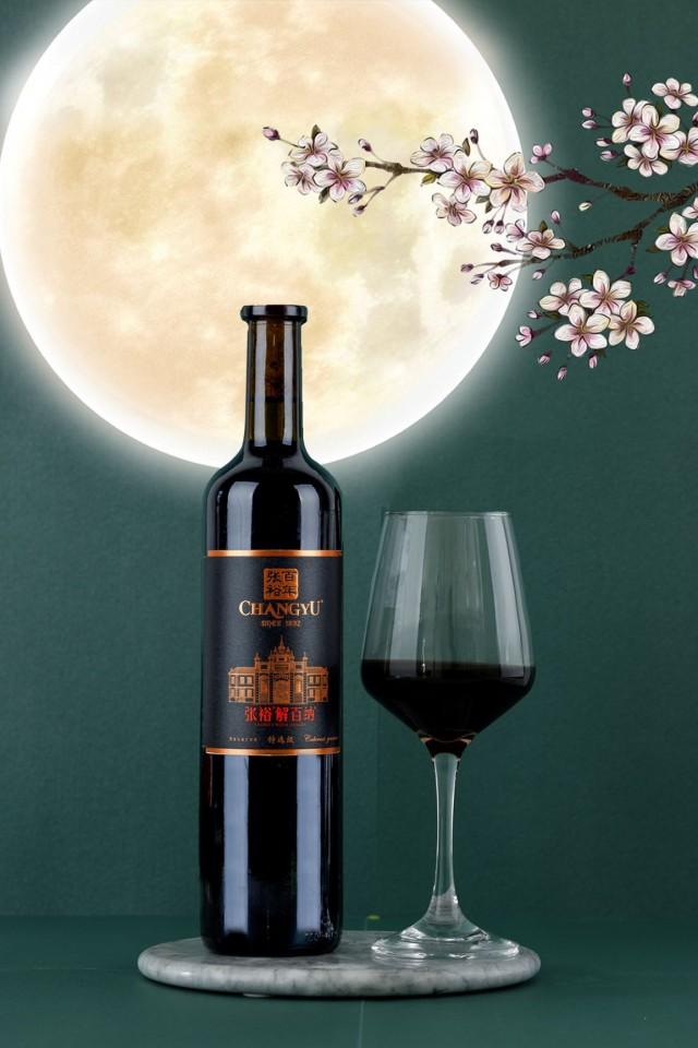 中秋家宴首选张裕解百纳，全球畅销5.32亿瓶大单品