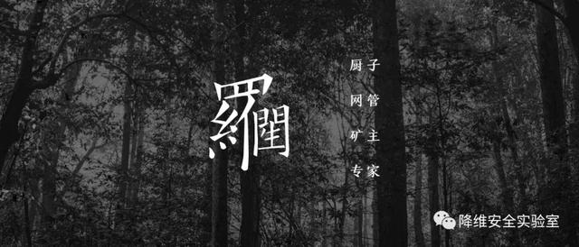 还原28000个比特币丢失背后的罗生门