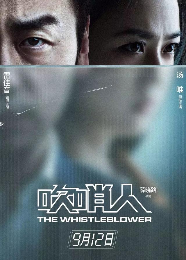 9月片单丨“钢铁直男”与“饭圈女孩”都能爱上的凉秋暮商