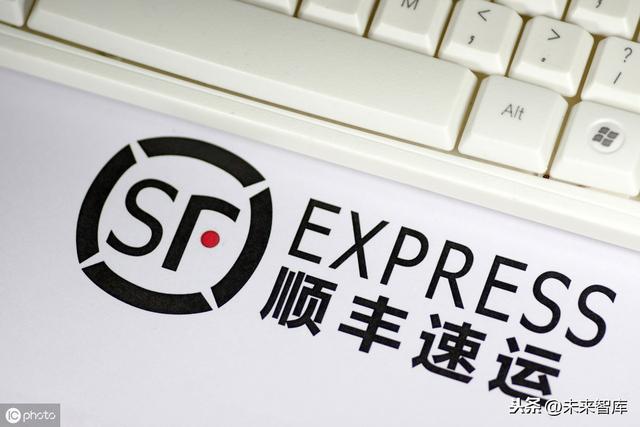 物流综合服务商顺丰控股深度解析：空中加油，重新上路