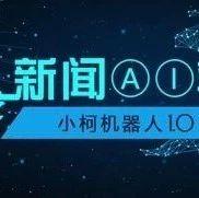 TNF-α协调造血干细胞和骨髓再生｜“小柯”论文速递