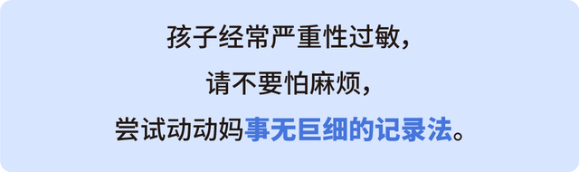 航班上钟南山院士紧急施救，这病儿童常见，发作起来可轻可重