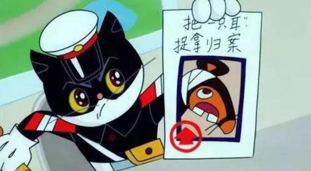 《黑猫警长》导演戴铁郎去世：拿起笔，世界就是无穷大