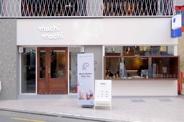 周杰伦MV里的“麦吉奶茶”上海外滩快闪店开业