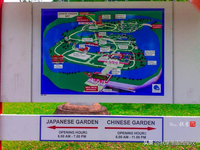 星和园：新加坡里日本庭院，隔壁就是中国园林，谁更漂亮？