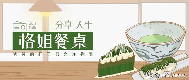 我们青春时代的见证...说好不哭
