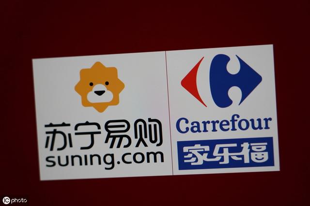 家乐福正式姓“苏”？48亿，苏宁“娶”了陷入危机的家乐福