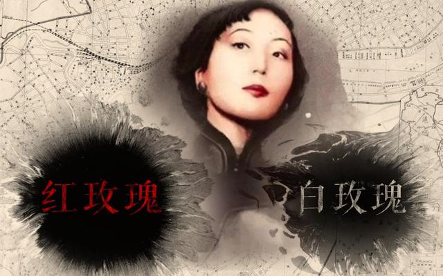 《红玫瑰与白玫瑰》：男权社会的牺牲品