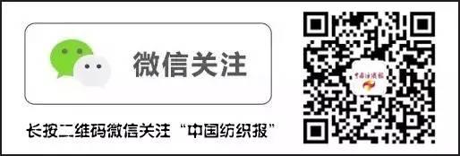 现场 | 时尚为纲、品质为要，优可丝 BV·2019中国时尚面料设计大赛颁奖典礼柯桥举行