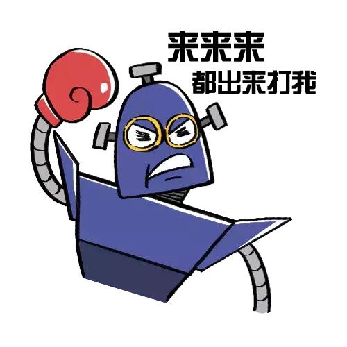 《全日制社畜生存实验教材––怼人(必修)》