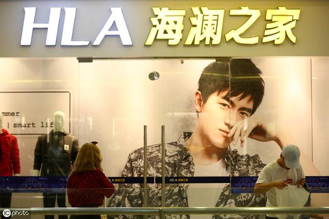 浑水调研丨海澜之家股东大会见闻：少主周立宸会带来哪些改变？