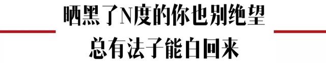 "柯南黑"竟成中秋节后流行色？看看你有同款没