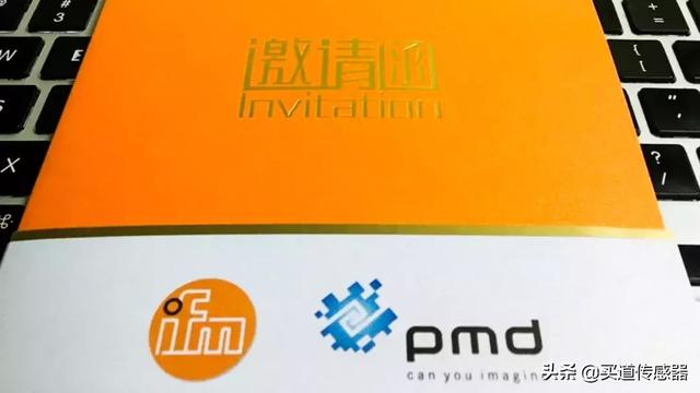 跟我一起去看超赞的ifm在华总部乔迁庆典暨pmd中国揭牌仪式