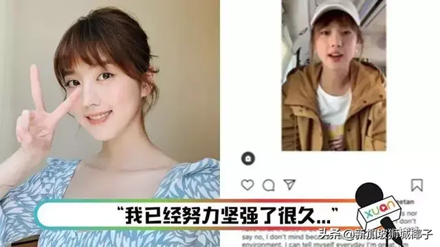 新加坡星二代被微博网友骂哭了...