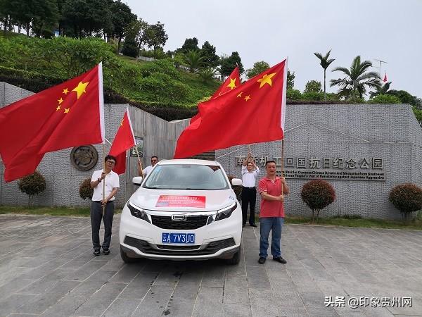 重走滇缅路 忆峥嵘岁月缅怀先烈滇缅公路研学公益之旅在云南开启