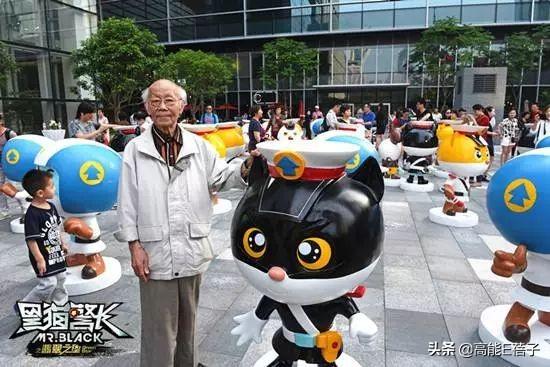 《黑猫警长》导演去世，“请看下集”成绝唱了