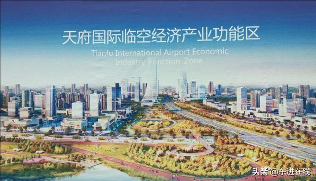 成都天府国际临空经济产业功能区——宁可慢不可烂