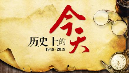 今天｜9月18日，20年前，23位科技专家被授予“两弹一星功勋奖章”