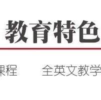 马来西亚留学—全新的未来