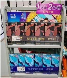 炫酷、无害？电子烟行业乱象丛生，专家：必须纳入监管