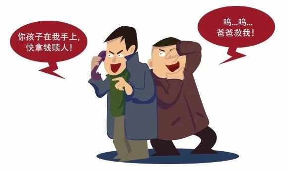 花样百出的电信诈骗，在新加坡的留学生们该怎么办？