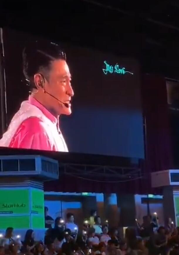 男人哭吧不是罪！刘德华新加坡演唱会激动落泪，感谢粉丝一路相随