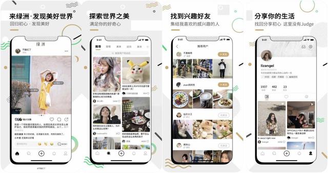 爆款之殇——这些年我们追过的17个爆款App