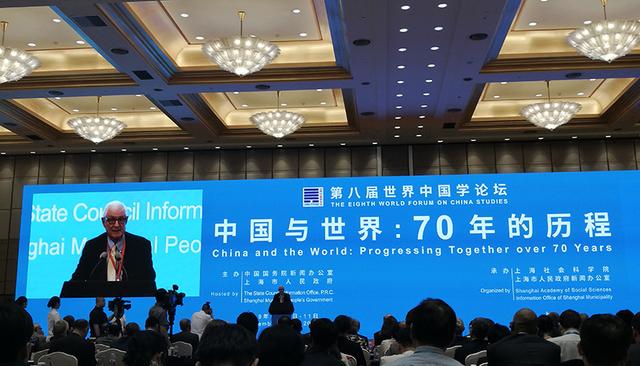 第八届中国学论坛在沪举行，中外专家聚焦中国与世界发展议题
