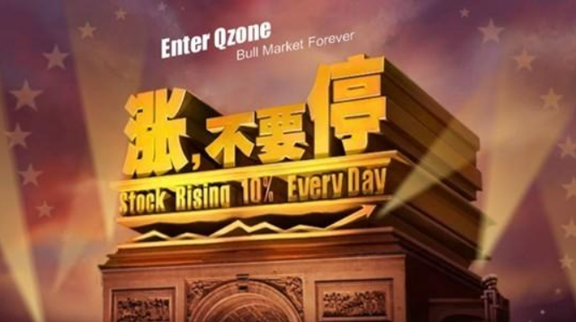 A股晚间重要利好一览：公司中标23亿项目，股价即将起飞