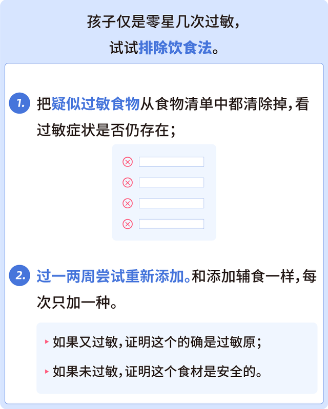 航班上钟南山院士紧急施救，这病儿童常见，发作起来可轻可重