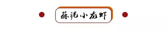 这家新晋夜宵胜地，跨越半个宁德也要来吃