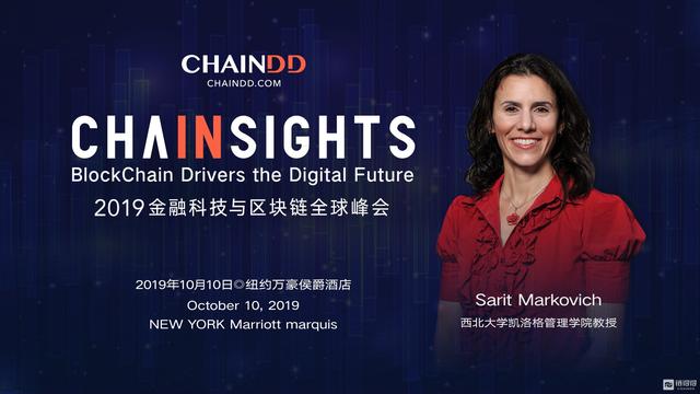 巨星云集，链得得Chainsights全球金融科技峰会首批“十大重磅嘉宾”曝光