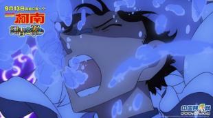 《名侦探柯南》曝正片片段和饭制海报 史上最大场面动画片上演