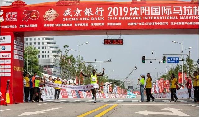 盛京银行2019沈阳国际马拉松激情起跑，2万跑友驰骋浑河两岸