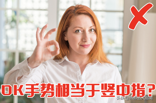 在这十三个国家千万不要做的事情 轻则惹人生气重则触犯法律