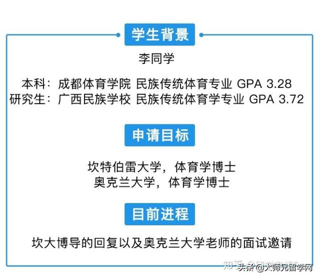 新加坡低龄留学攻略