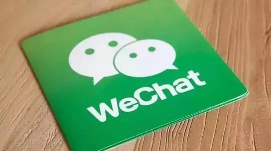 外国公司该如何注册微信公众号，接入跨境支付？