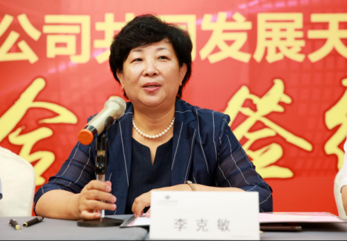 天津市体育局与天津中新药业集团签署战略合作 助力天津女篮再续辉煌