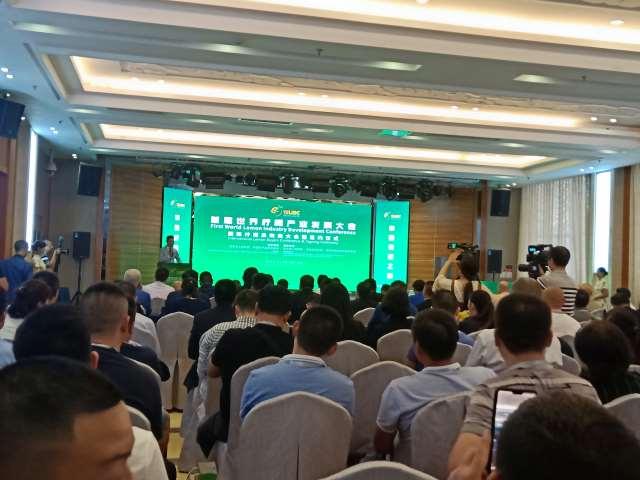 国际柠檬采购商大会暨签约仪式在四川安岳举行