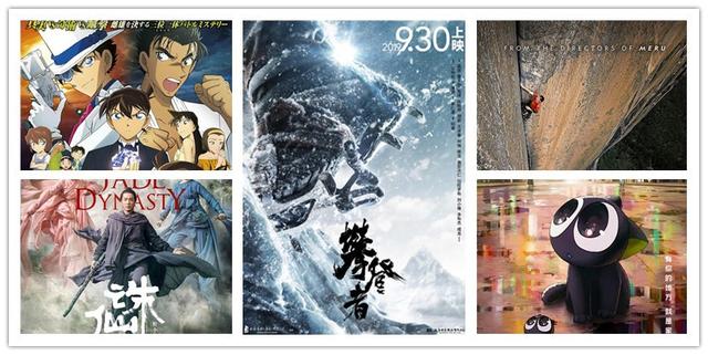 「九月影讯」吴京又来了！前方高能“爆款”预定