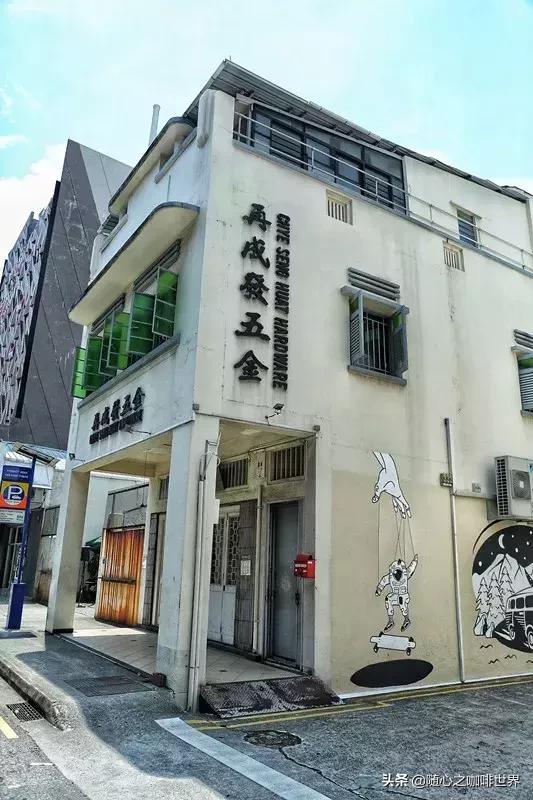 这家奇葩五金店，不卖五金只卖咖啡