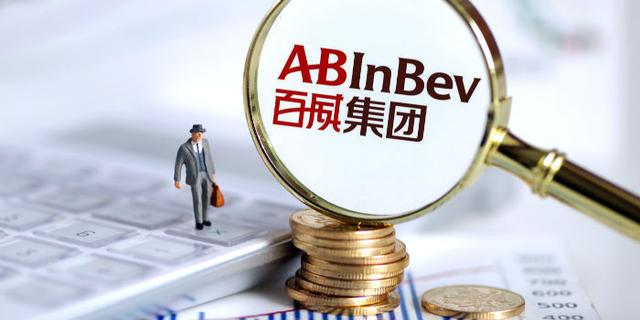 百威亚太降融资额再冲香港上市 发行价为27-30港元/股