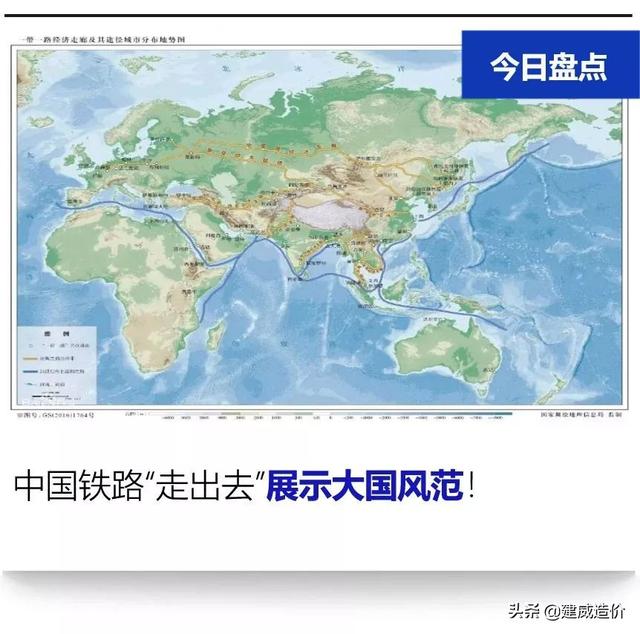 总投资超过5600亿元！“一带一路”契机下，中国铁路国际项目成果