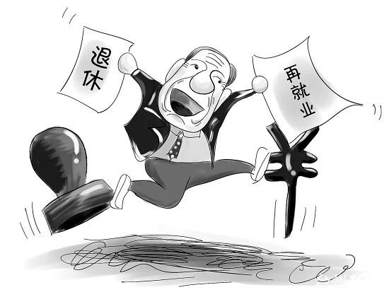 日本拟将领取养老金年龄上升至75岁，我们要怎么办才好？