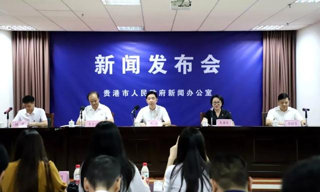 贵港市召开第十六届中国—东盟博览会贵港新能源汽车与电动车展新闻发布会
