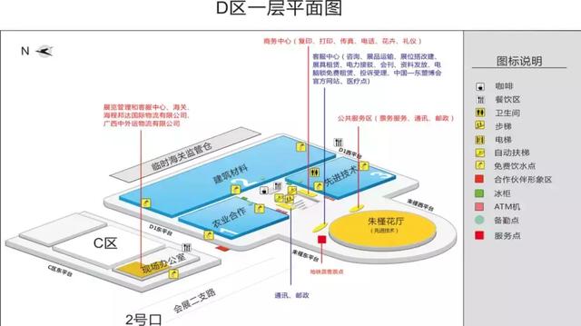 东博会探馆② | 逛馆必备！一文看懂东博会各展厅都有啥