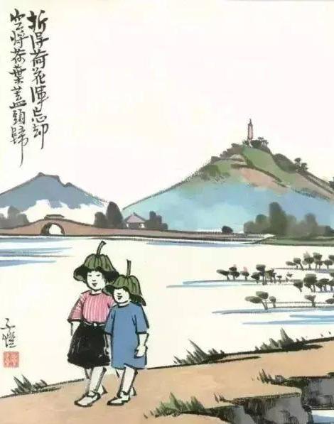 爱特美术：人生不开怀，须读丰子恺
